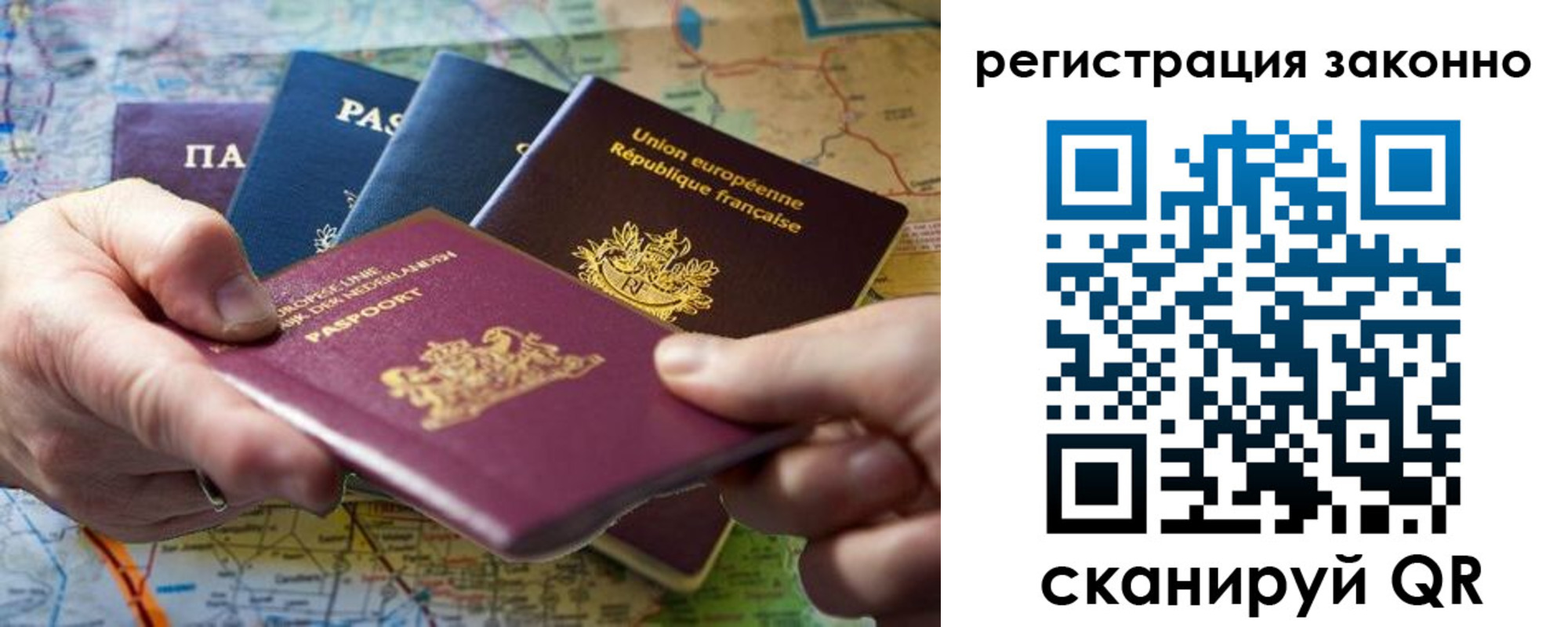 временная регистрация госуслуги в Чаплыгине