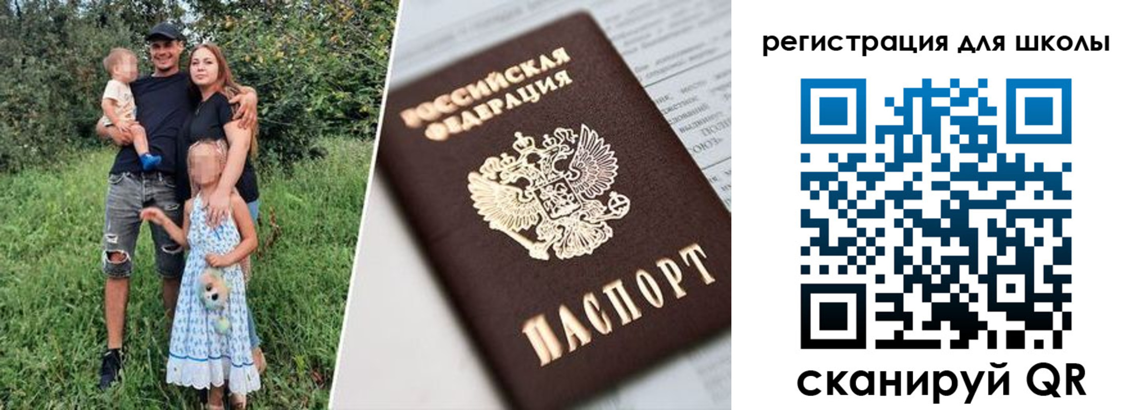 временная регистрация надежно в Чаплыгине