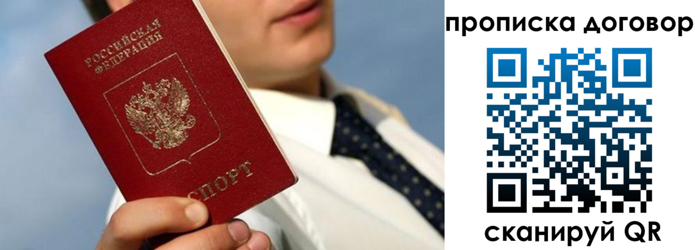 регистрация в Чаплыгине