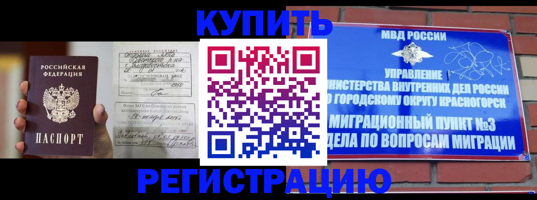 прописка в квартире в Чаплыгине