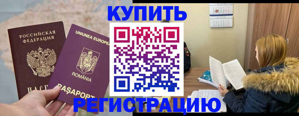 прописка в квартире в Чаплыгине