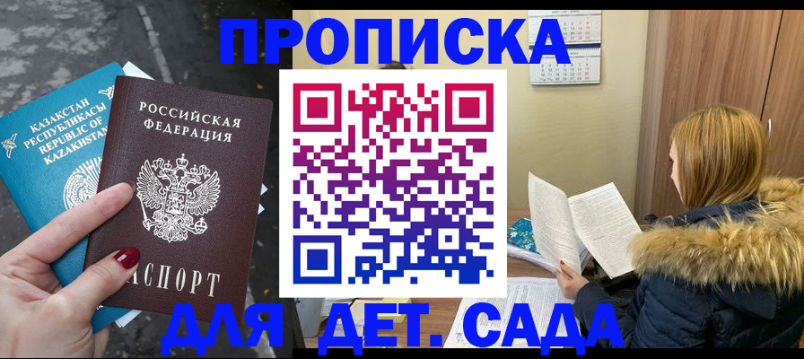 временная регистрация поиск в Чаплыгине