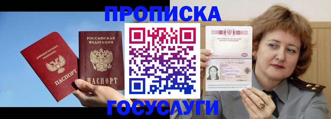 временная регистрация адрес в Чаплыгине