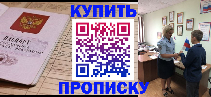 временная регистрация собственник в Чаплыгине