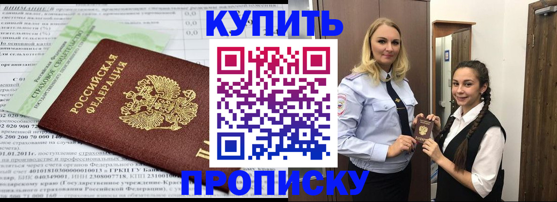 регистрация для школы в Чаплыгине
